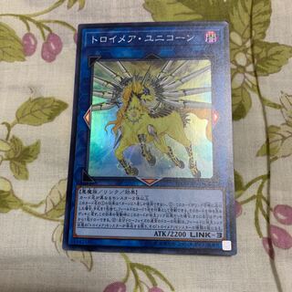 トロイメア・ユニコーン スーパーレア