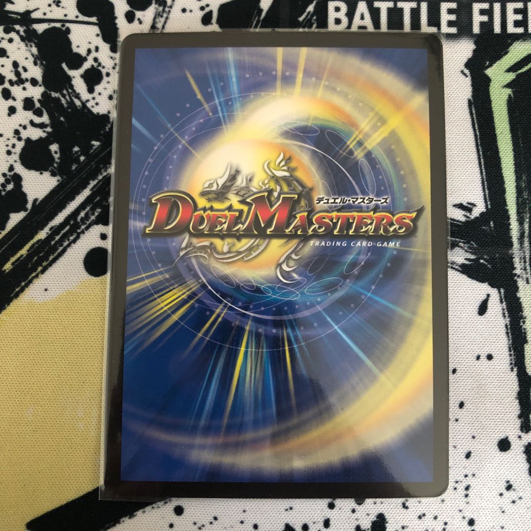 天命龍装 ホーリーエンド｜ナウ・オア・ネバー(20thSPレア仕様)