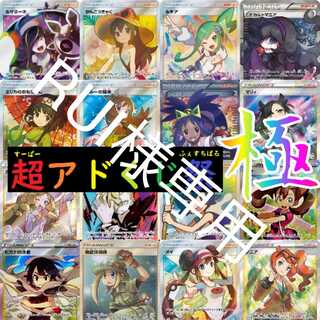 RUI様専用　過去購入者かつフォロワー様限定企画！超アドくじ祭”極"　注文用