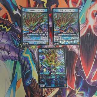 ネ申・マニフェストとマルコ.Star