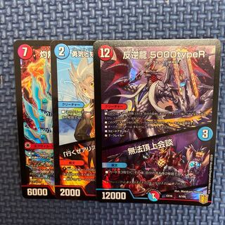 アウトレイジセット