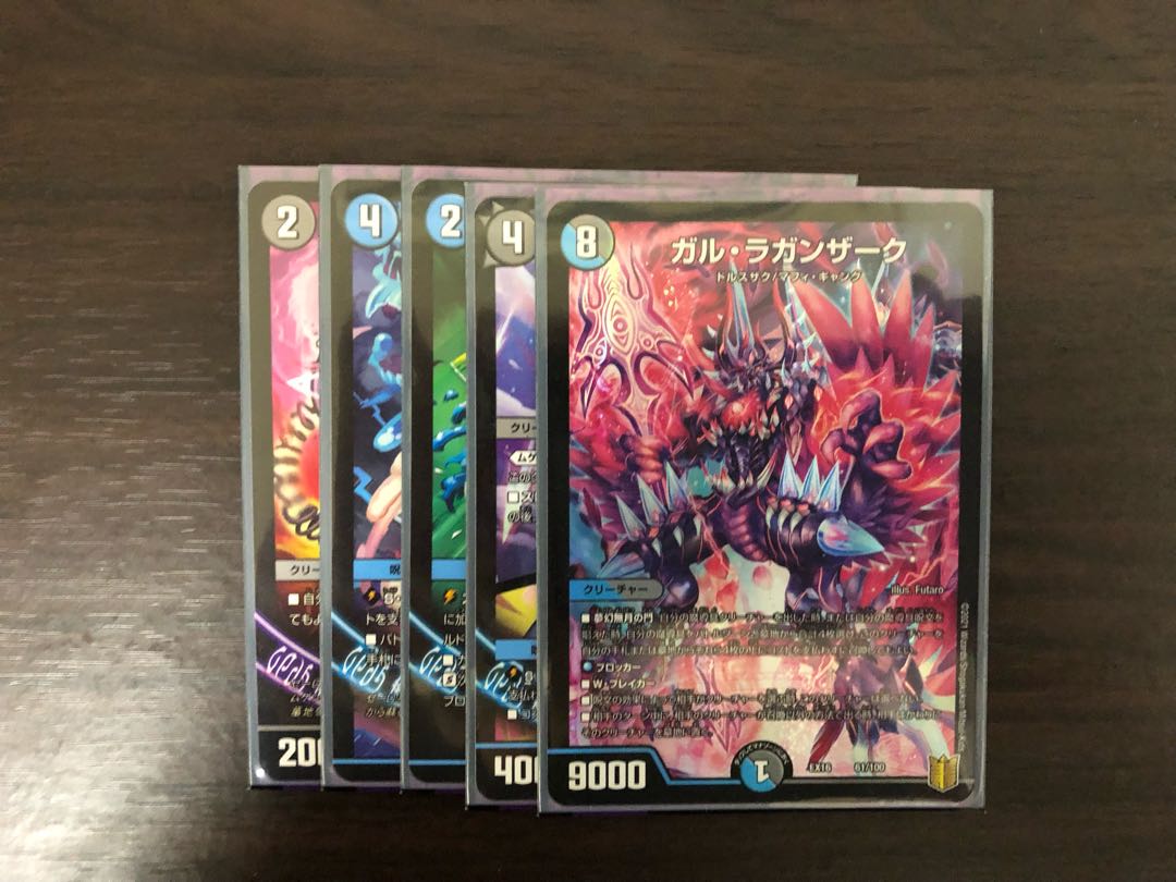 ゼーロjr.のムゲンクライム&魔道具戦略パック