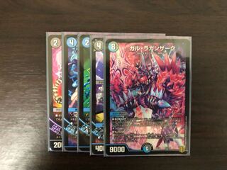 ゼーロjr.のムゲンクライム&魔道具戦略パック