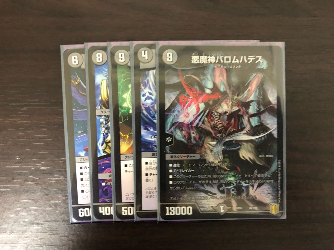 Black Castle Barom all destroyed graveyard use strategy pack