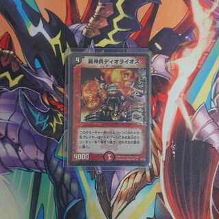 Rothus, the Traveler Promo