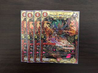 ボルシャック・大和・モモキング KGM