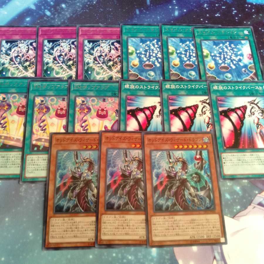 レジェンドデュエリスト編6　オッドアイズウィザードドラゴン