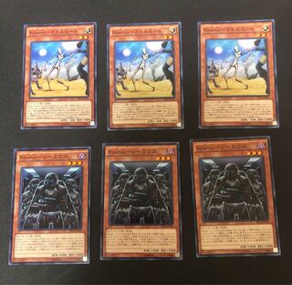 Discounted shipping for multiple simultaneous purchases Yu-Gi-Oh Kozmo Deck Parts Set ①.