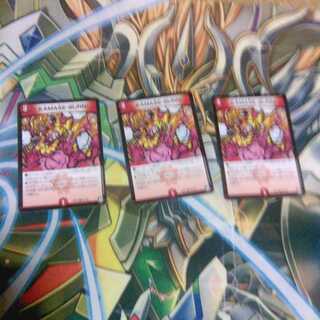 カマセバーン 1枚