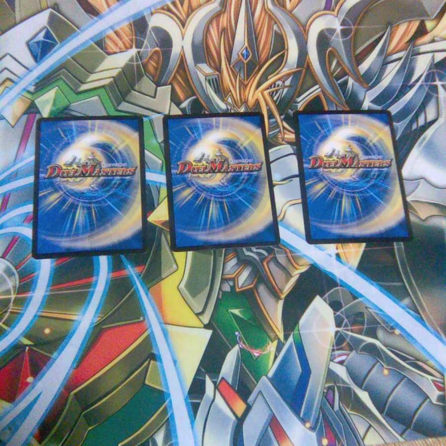 カマセバーン 1枚