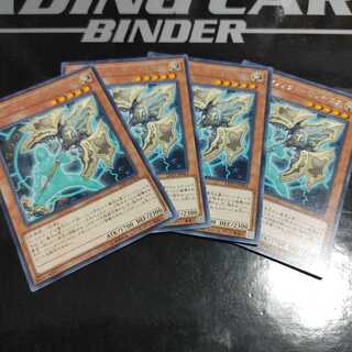 【最終値下げ】アーティファクト-ロンギヌス レア　四枚