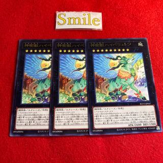 神樹獣ハイペリュトン#1154