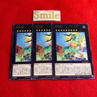 神樹獣ハイペリュトン#1155