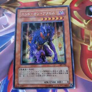 エンド・オブ・アヌビス　シークレットレアプレイ用