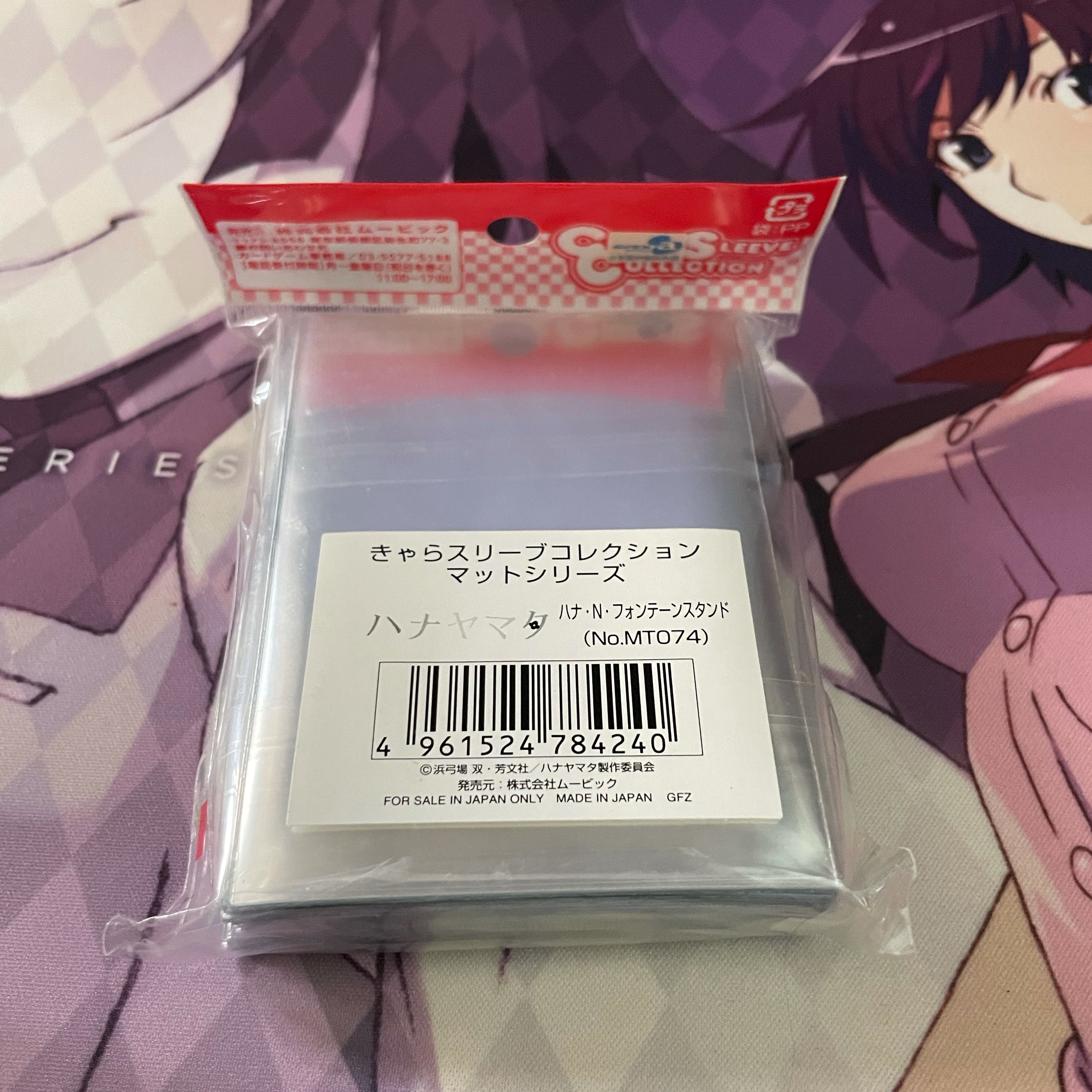 ハナヤマタ キャラクタースリーブ