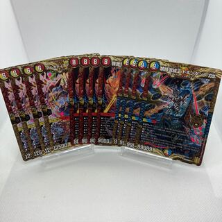 我我我ガイアール・ブランド アルカディアス・モモキング ドキンダンテXXⅡ