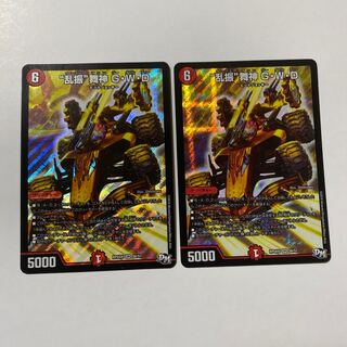 “乱振”舞神 G・W・D SR 2枚セット