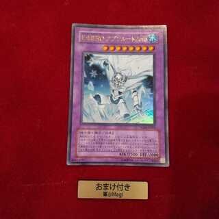 傷あり　E・HERO アブソルートZero ウルトラレア