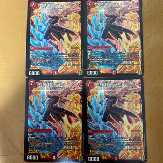 【最安値】灼熱連鎖 テスタ・ロッサ