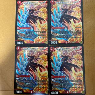 灼熱連鎖 テスタ・ロッサ