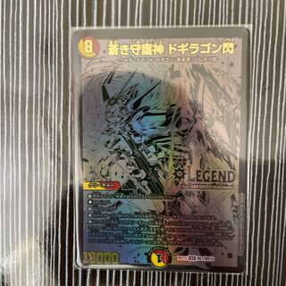 蒼き守護神 ドギラゴン閃　ブラック