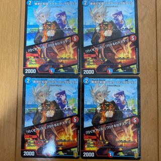 勇気と知識 テスタ・ロッサ&アリス｜「行くぜアリス!」「行けるわテスタ!」