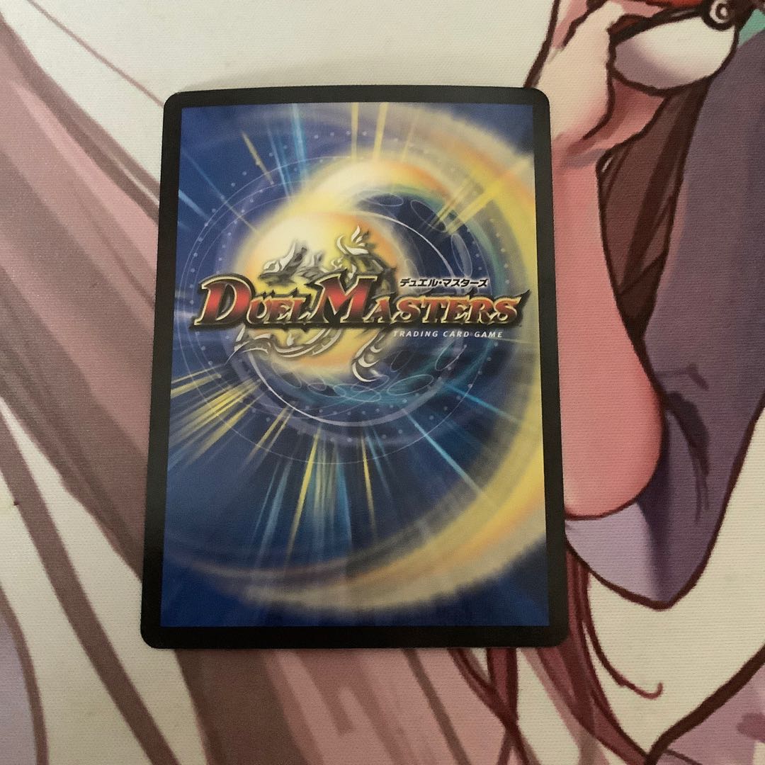 終の怒流牙 ドルゲユキムラ 1枚