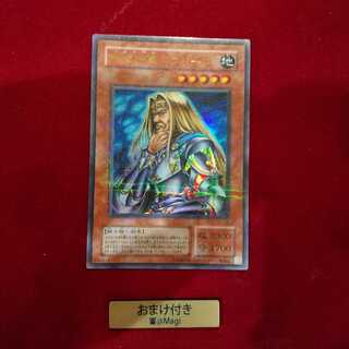 無敗将軍 フリード パラレルウルトラ　他専用