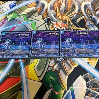 卍 新世壊 卍 VR 3枚セット