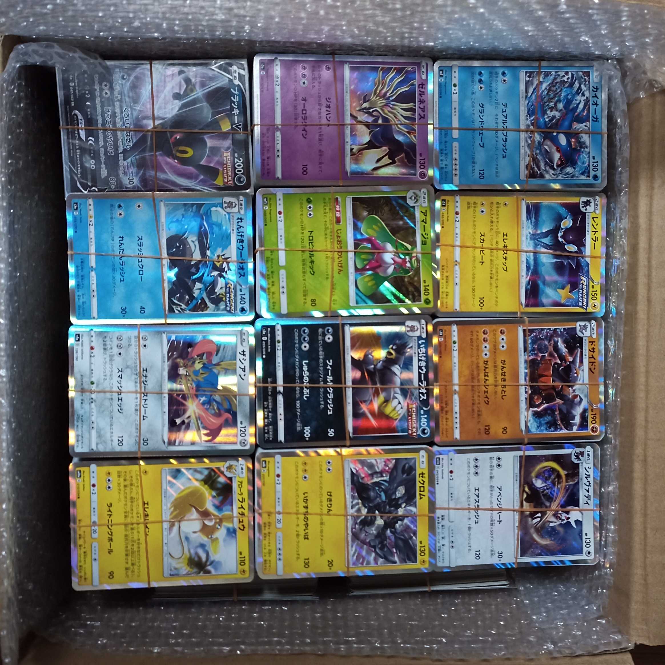 ポケモンカードゲーム まとめ売り