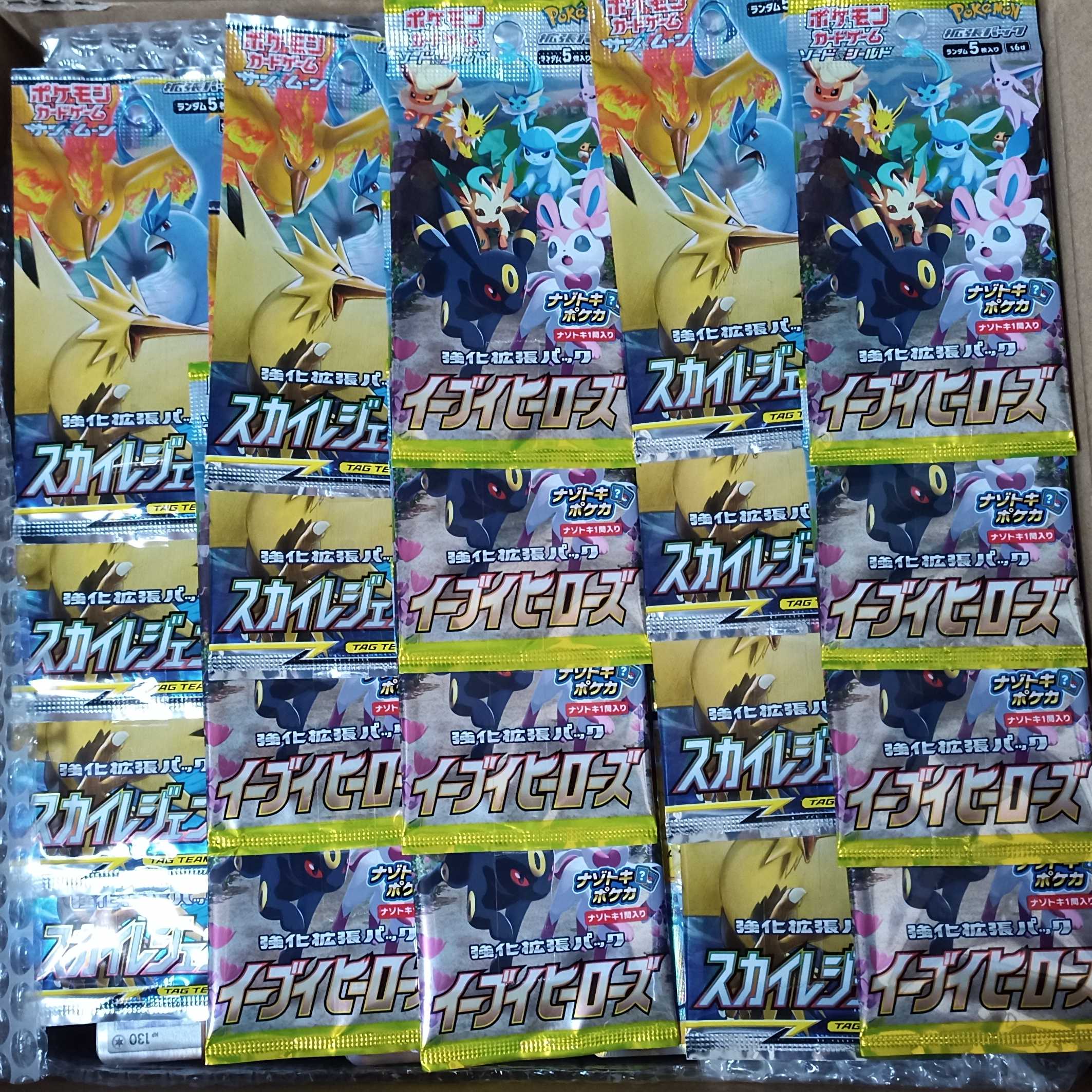 ポケモンカードゲーム まとめ売り