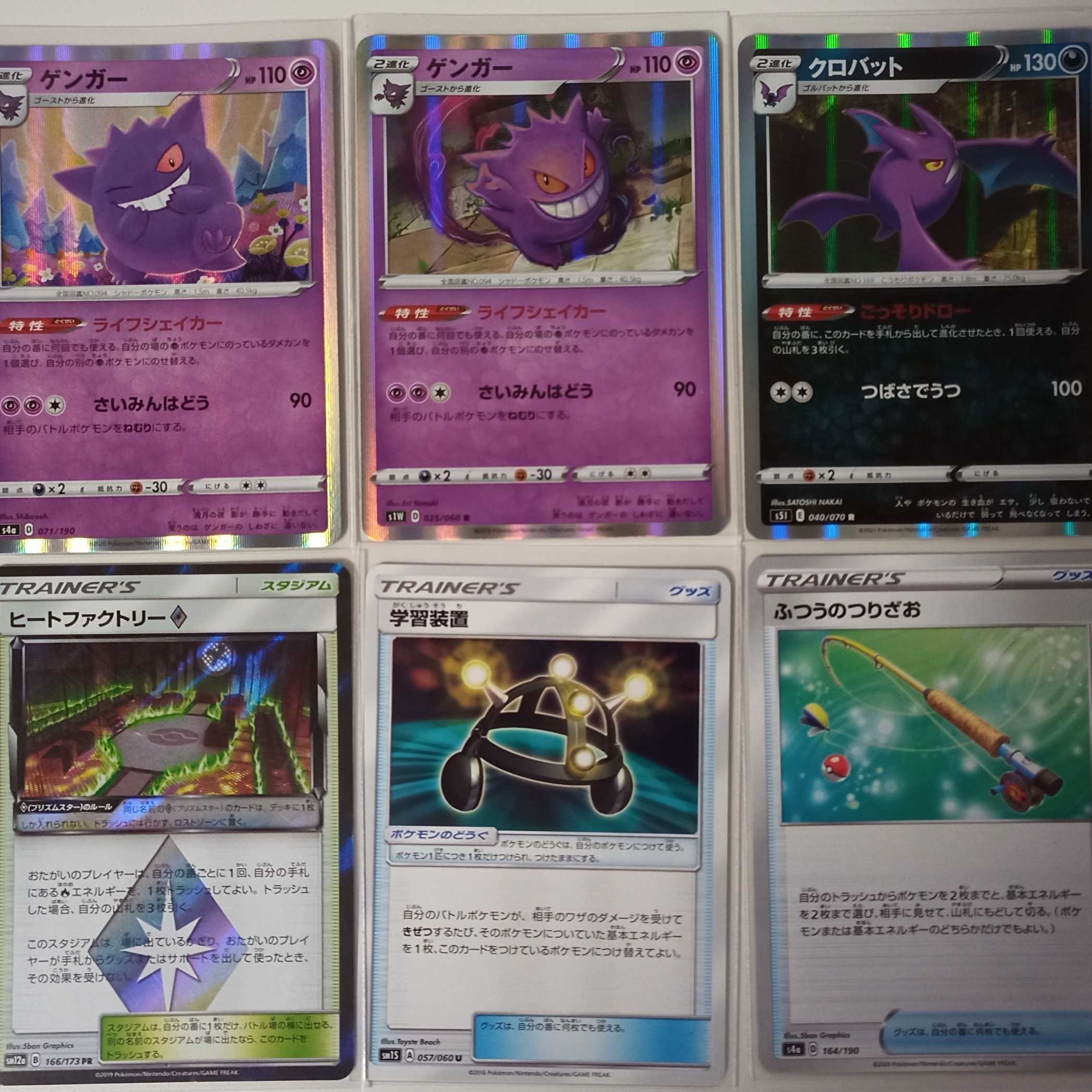 ポケモンカードゲーム まとめ売り