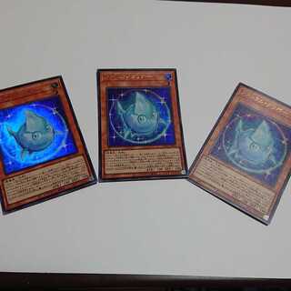 「最安価」アストラル・クリボー三枚セット