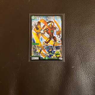 天風のゲイルヴェスパー