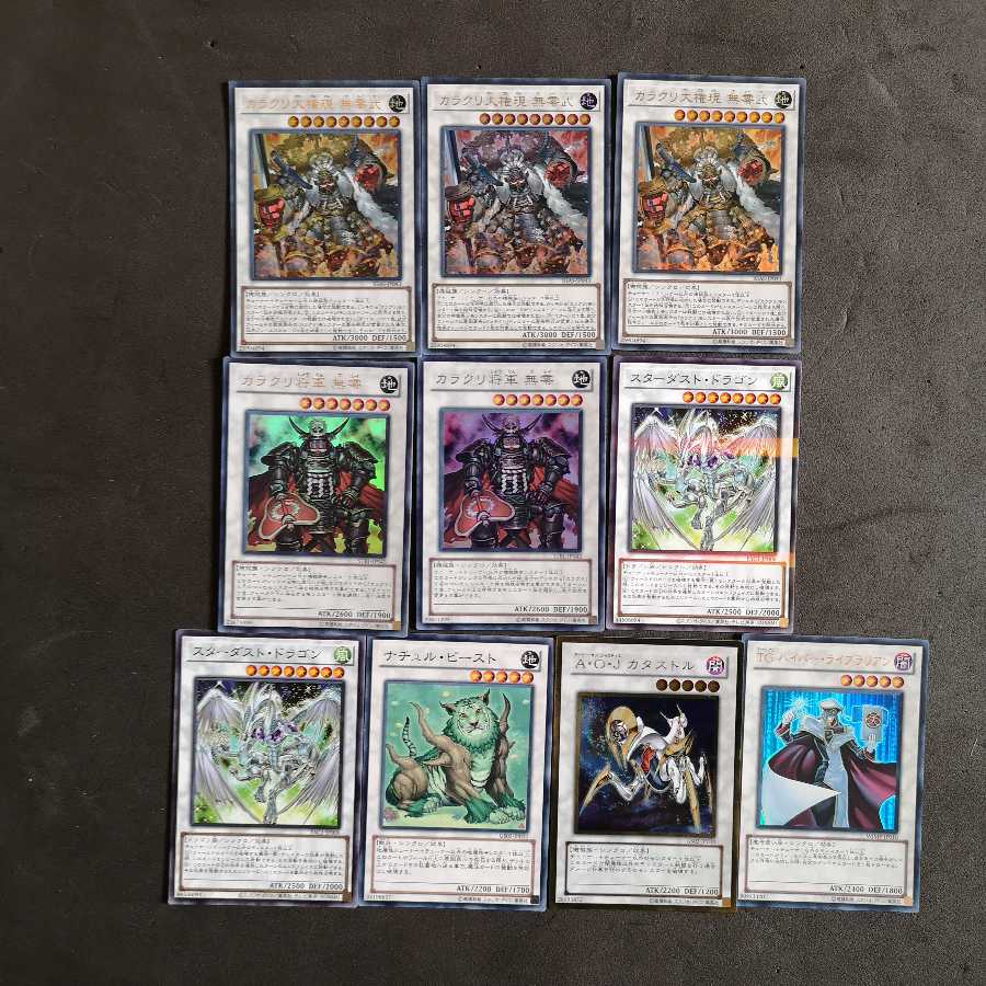 №56　遊戯王　カラクリ　デッキ