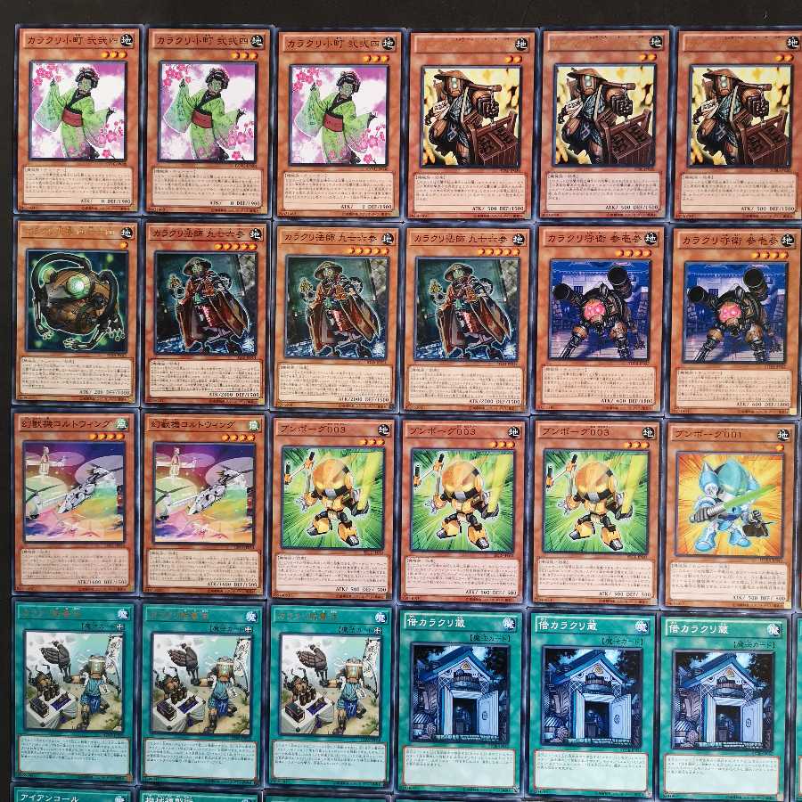 №56　遊戯王　カラクリ　デッキ
