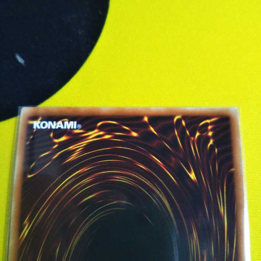 一撃必殺!居合いドロー スーパーレア