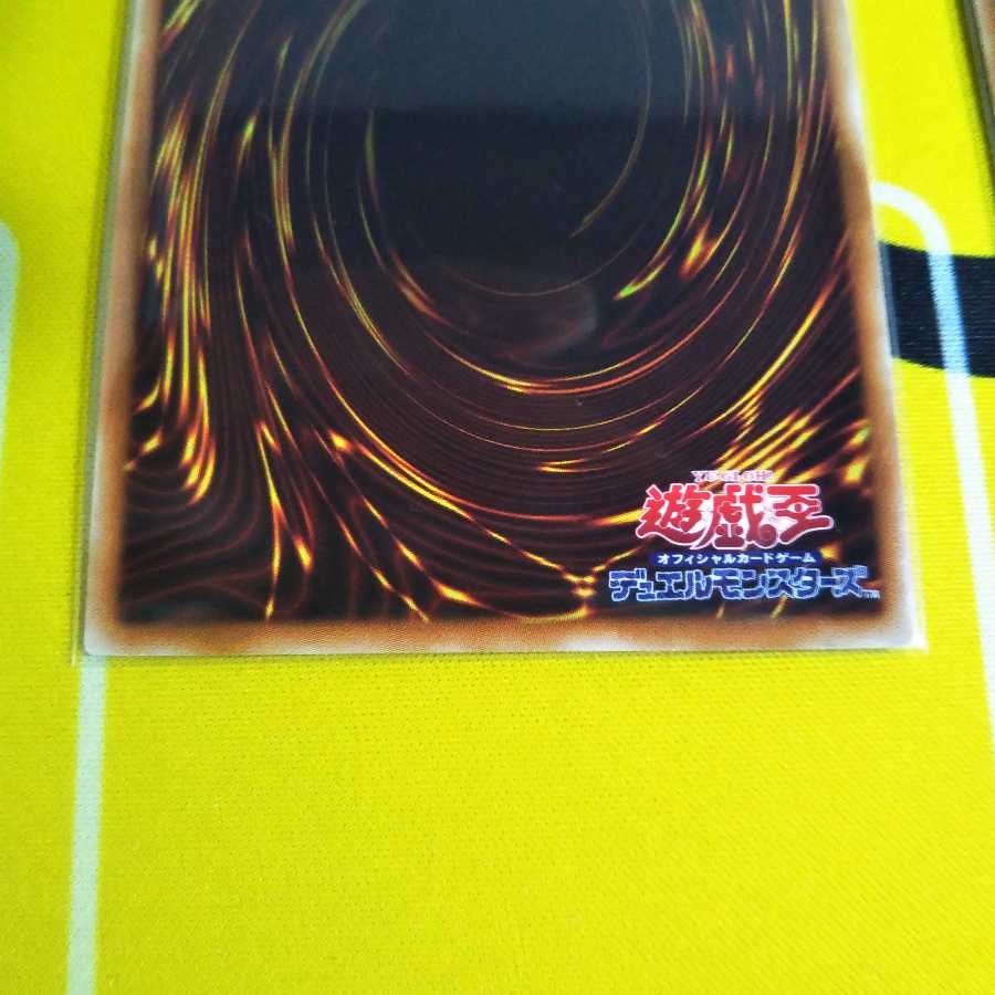 一撃必殺!居合いドロー スーパーレア