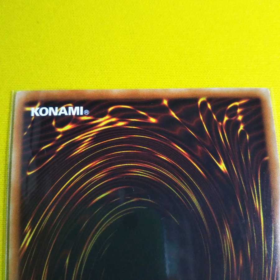 一撃必殺!居合いドロー スーパーレア