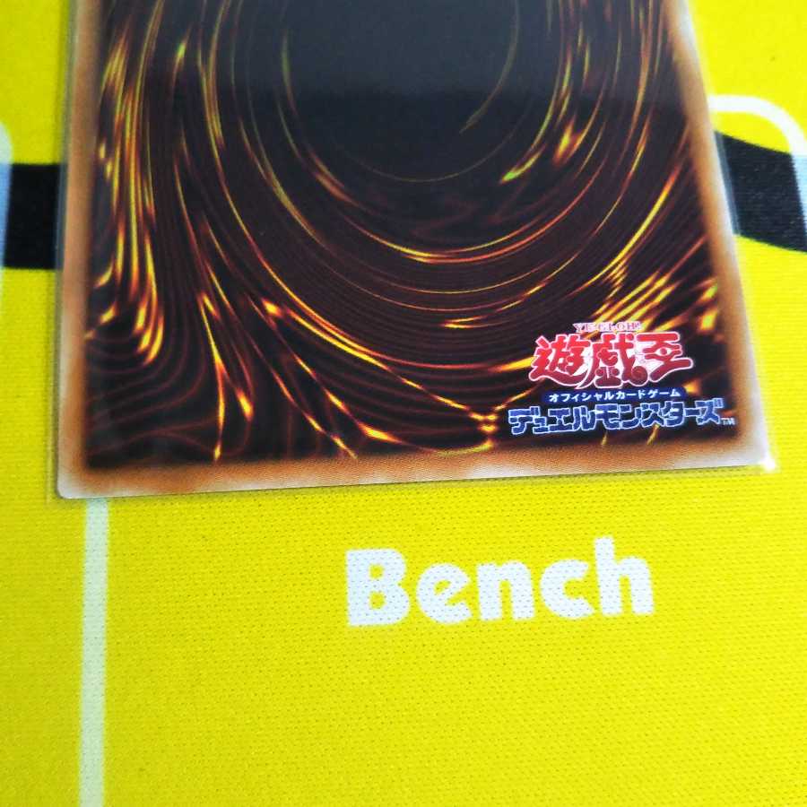 一撃必殺!居合いドロー スーパーレア