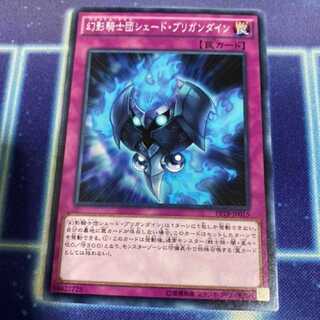 アノイア様専用 幻影騎士団シェードブリガンダイン