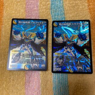 時の秘術師 ミラクルスター　2枚セット