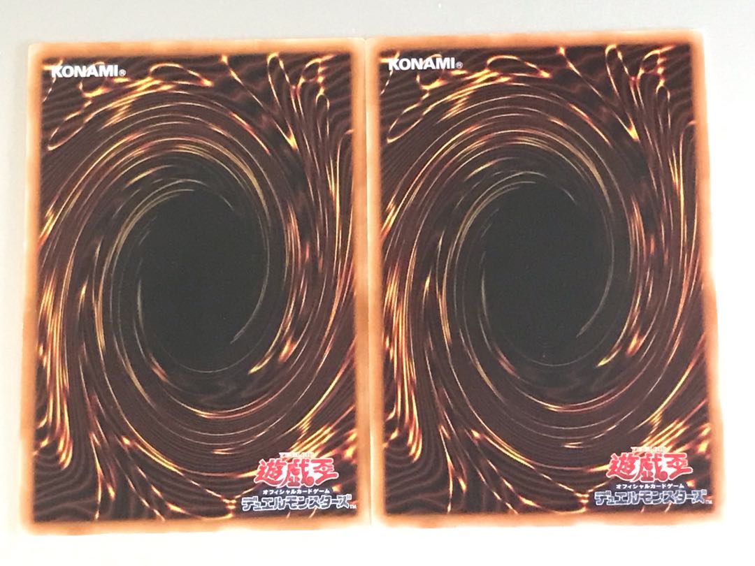 遊戯王　伝説の黒石　レッドアイズ・インサイト