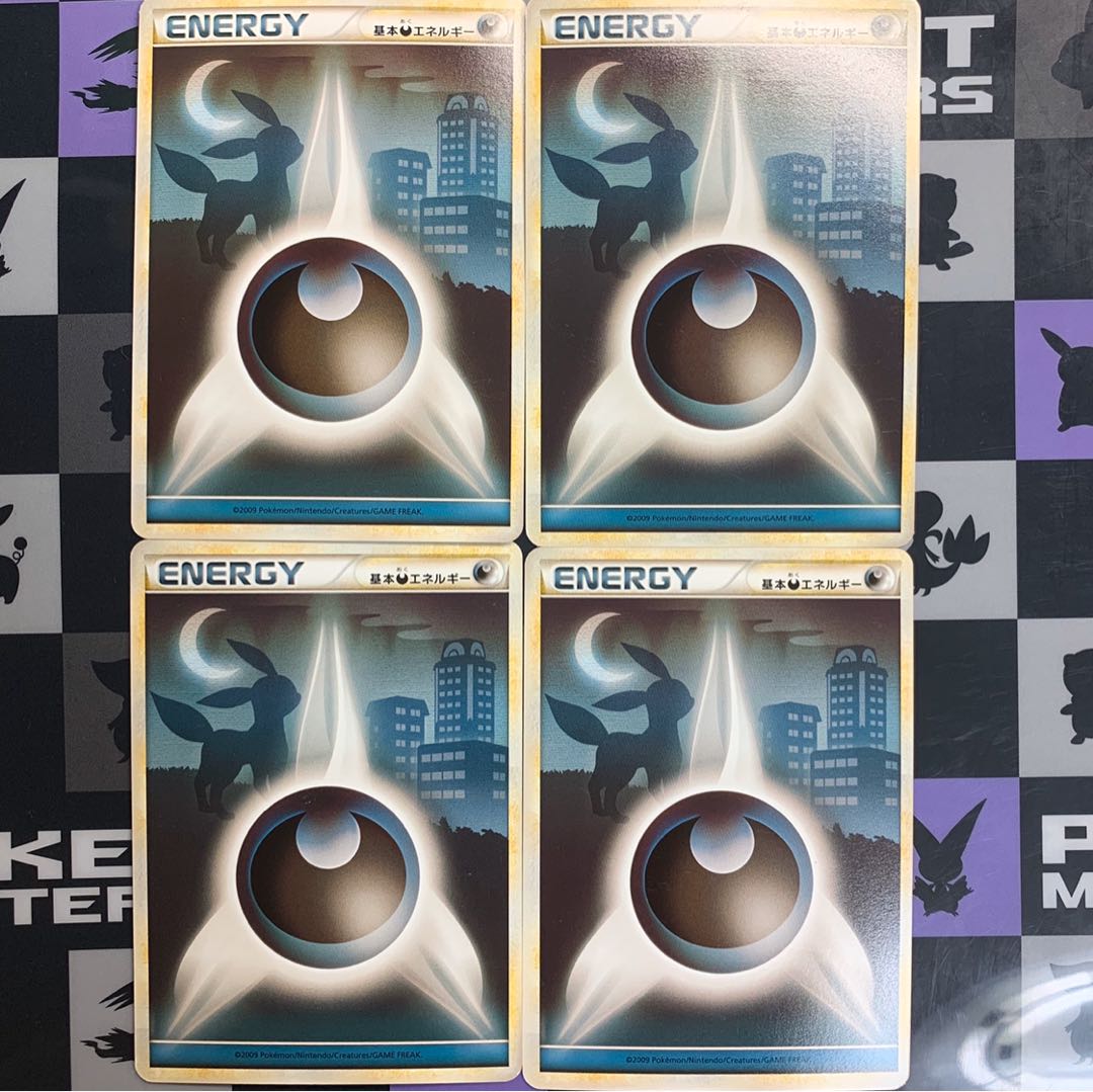 【セール】レジェンド悪エネルギー4枚