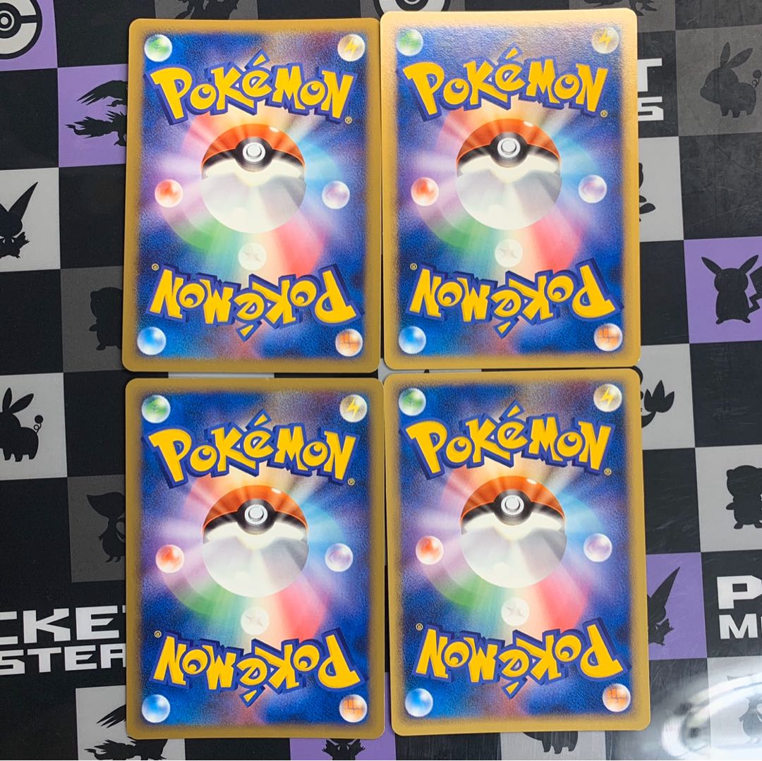 【セール】レジェンド悪エネルギー4枚