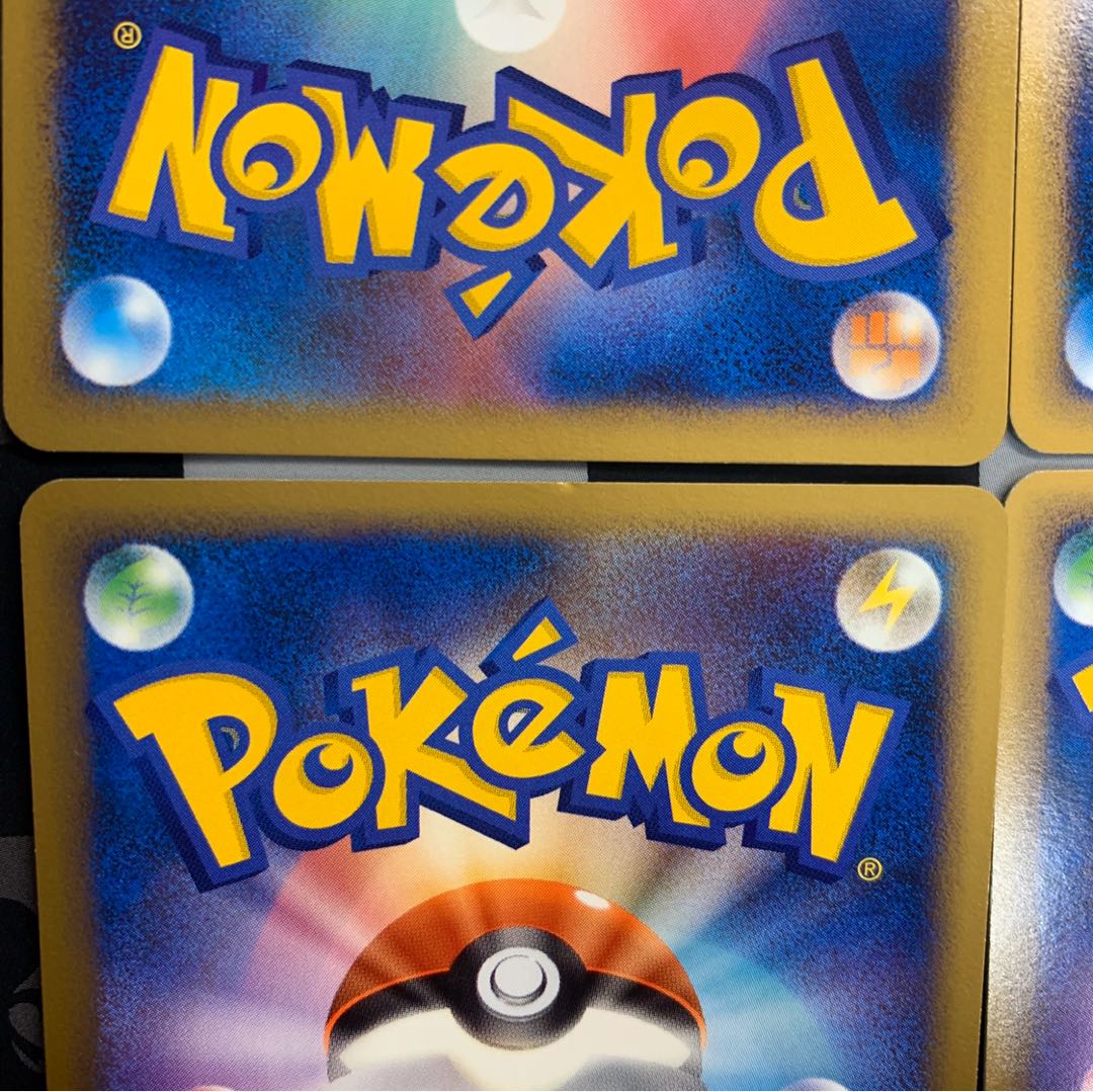 【セール】レジェンド悪エネルギー4枚