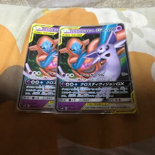 エーフィ&デオキシスGX 2枚
