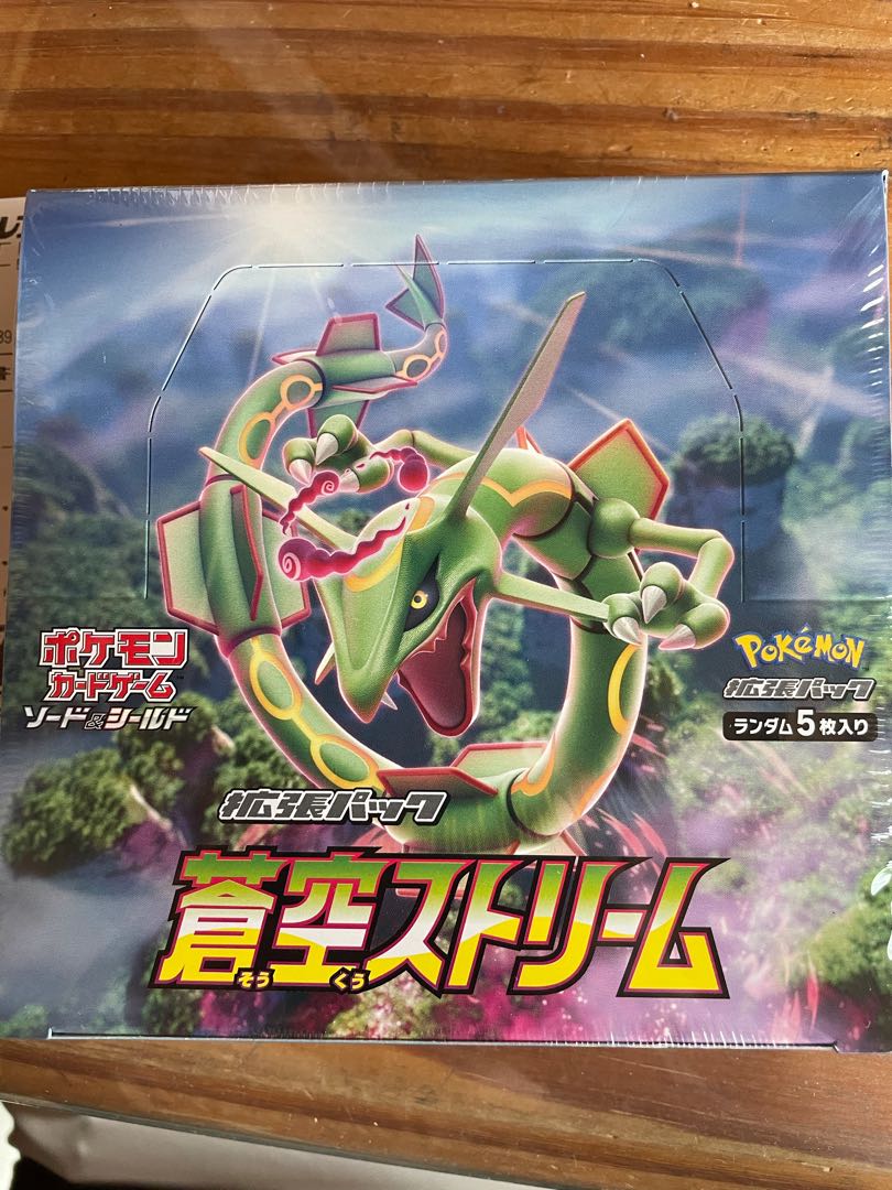 ポケモンカード 蒼空ストリーム BOX  シュリンク付き