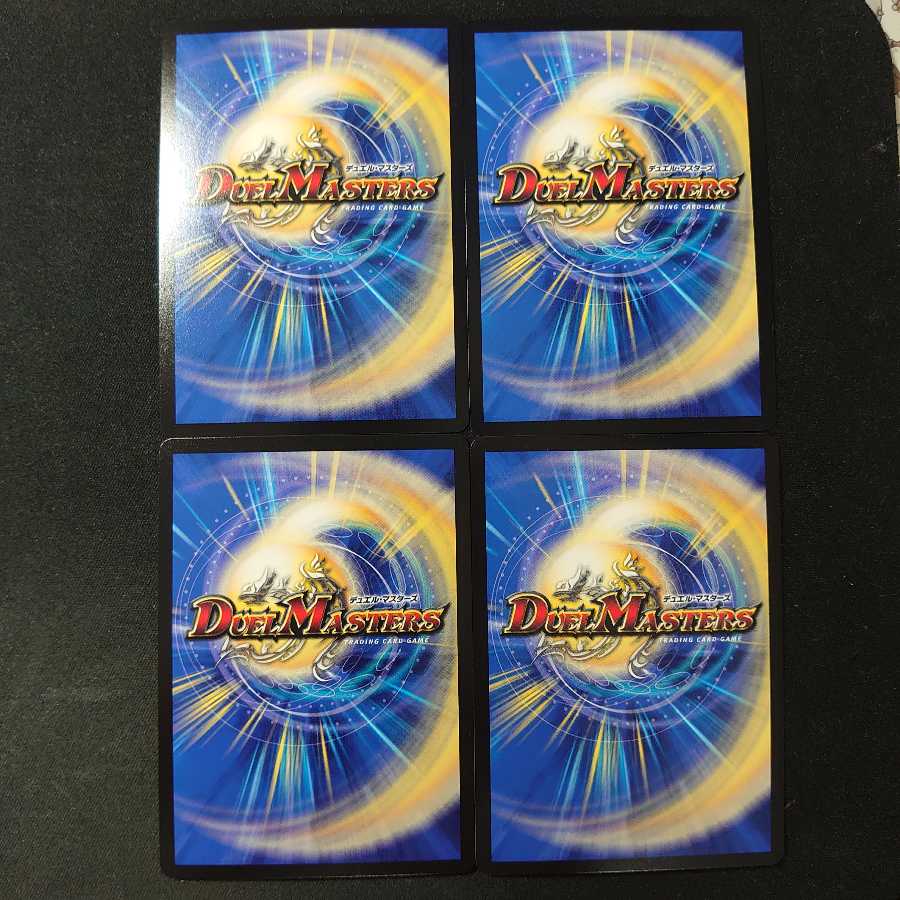 極楽轟破5.S.トラップ 4枚