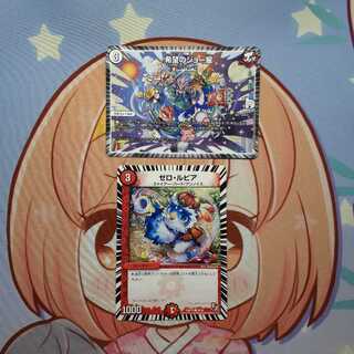 ジョー星ゼロルピアセット